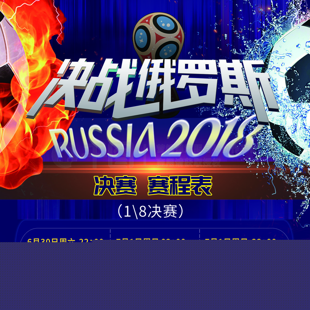 策略同样在